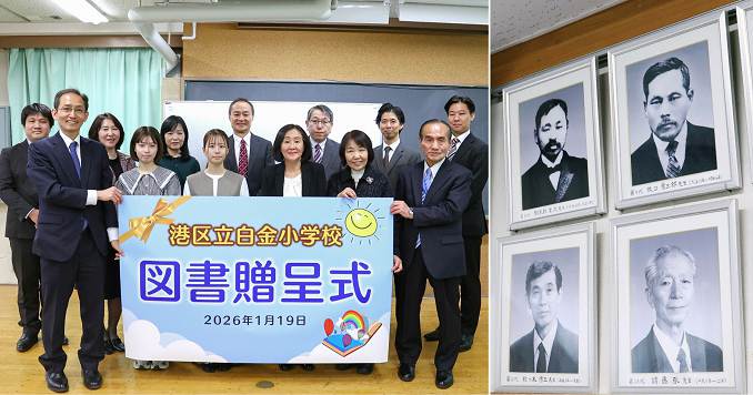 People holding a banner (left); and four black and white formal profiles photos (right).