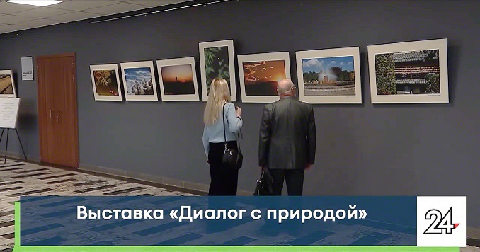 Dos visitantes de una exposición viendo fotografías